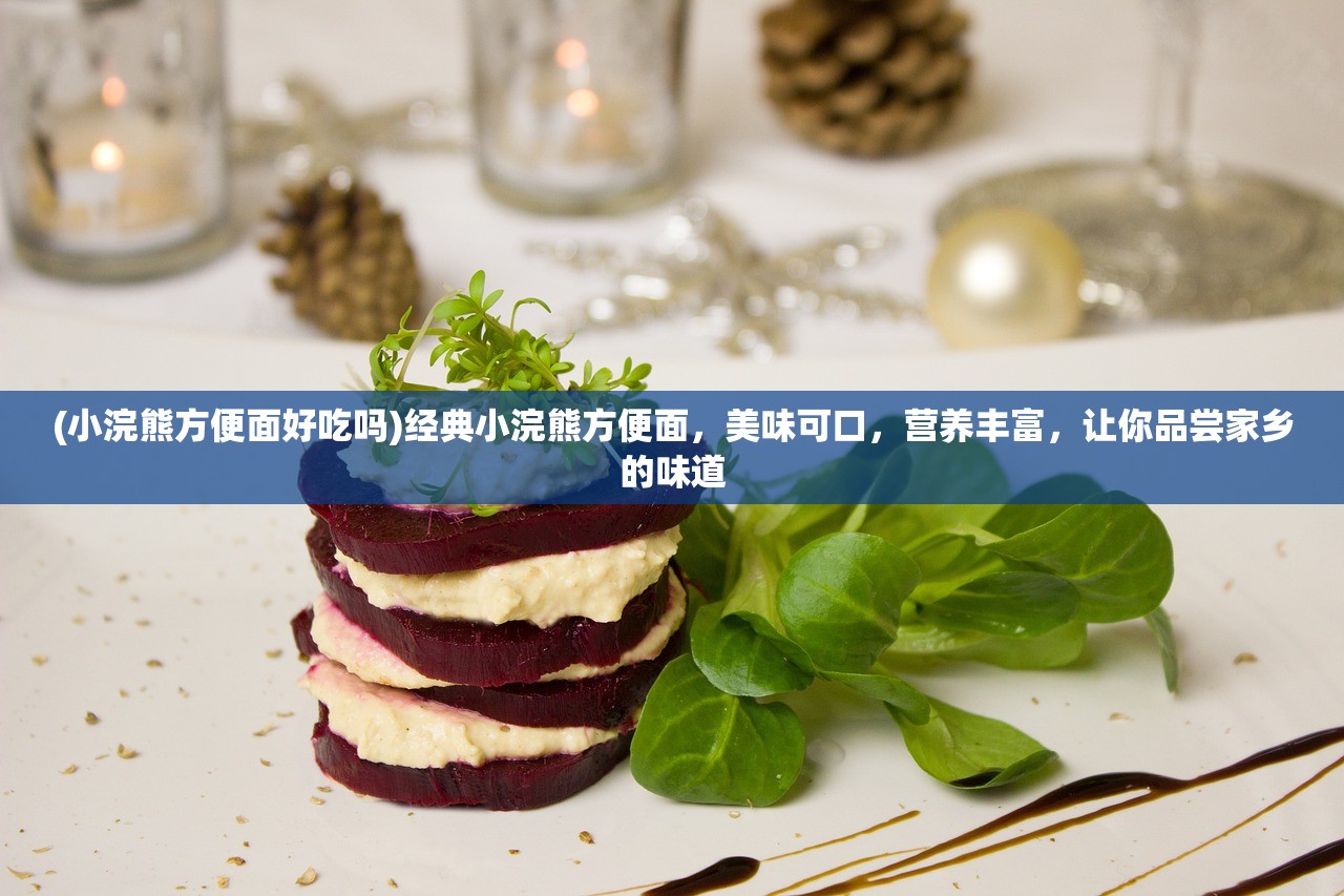 (三国q版回合制手游)Q版竖屏三国回合制游戏：带你重温经典战役