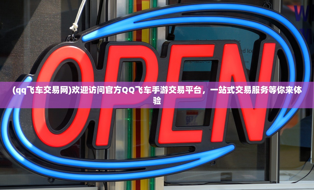 新澳门四肖期期准中特更新时间|实地调研解释落实_基础版.1.480