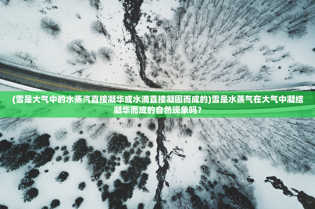 (魔神之战游戏好友在哪)魔神之战游戏，探索神秘世界的无尽魅力