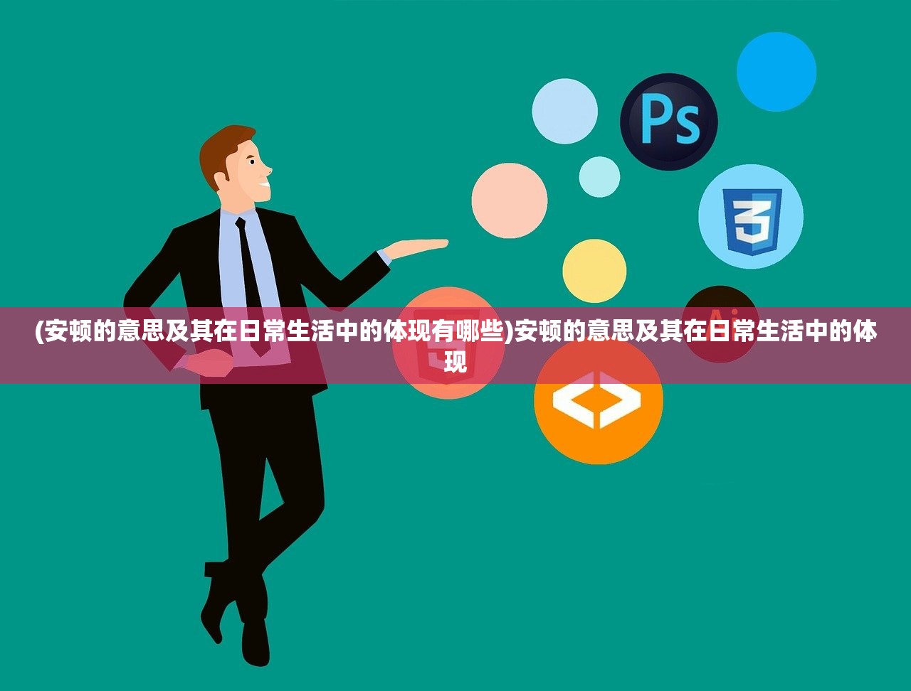 (无极仙途小说)穿越无极仙途后期五行流：绝世神通炉炼万界