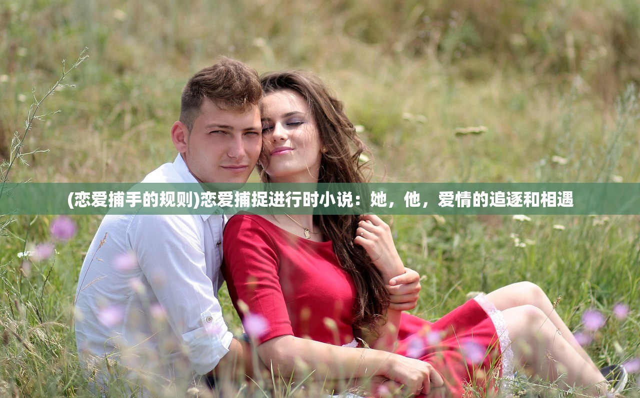 (守卫与远征英雄搭配攻略最新)守卫与远征,英雄搭配攻略大全 (守卫与远征英雄搭配攻略最新)守卫与远征,英雄搭配攻略大全