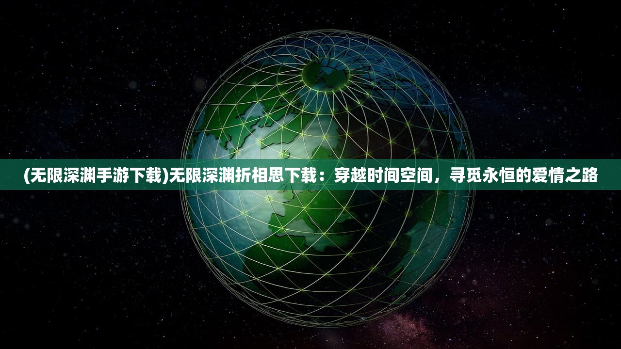 (亦春秋评测)关于亦春秋和紫塞秋风哪个更好玩，一场古风与奇幻的较量