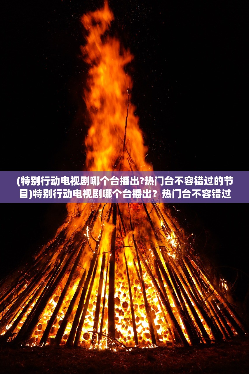 (上古诸神卡牌对战攻略)上古诸神卡牌对战，一场策略与神力的较量