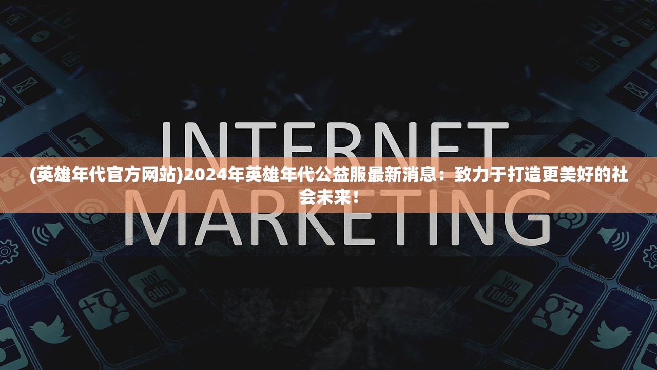 (三国志吕布传攻略完美剧情流程)三国志吕布传攻略大全及常见问题解答