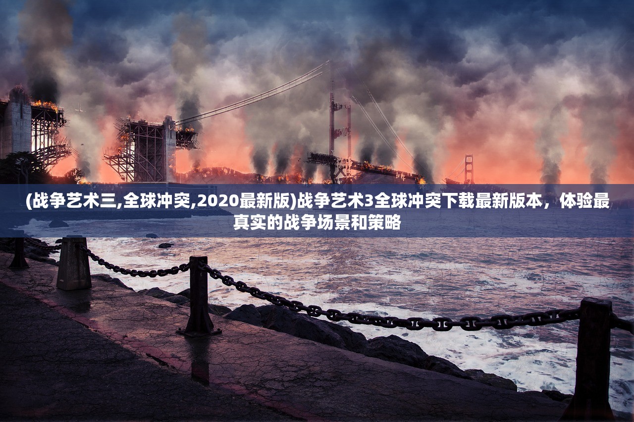 (代行者新卡)代号行者立绘的魅力与深度 (代行者新卡)代号行者立绘的魅力与深度