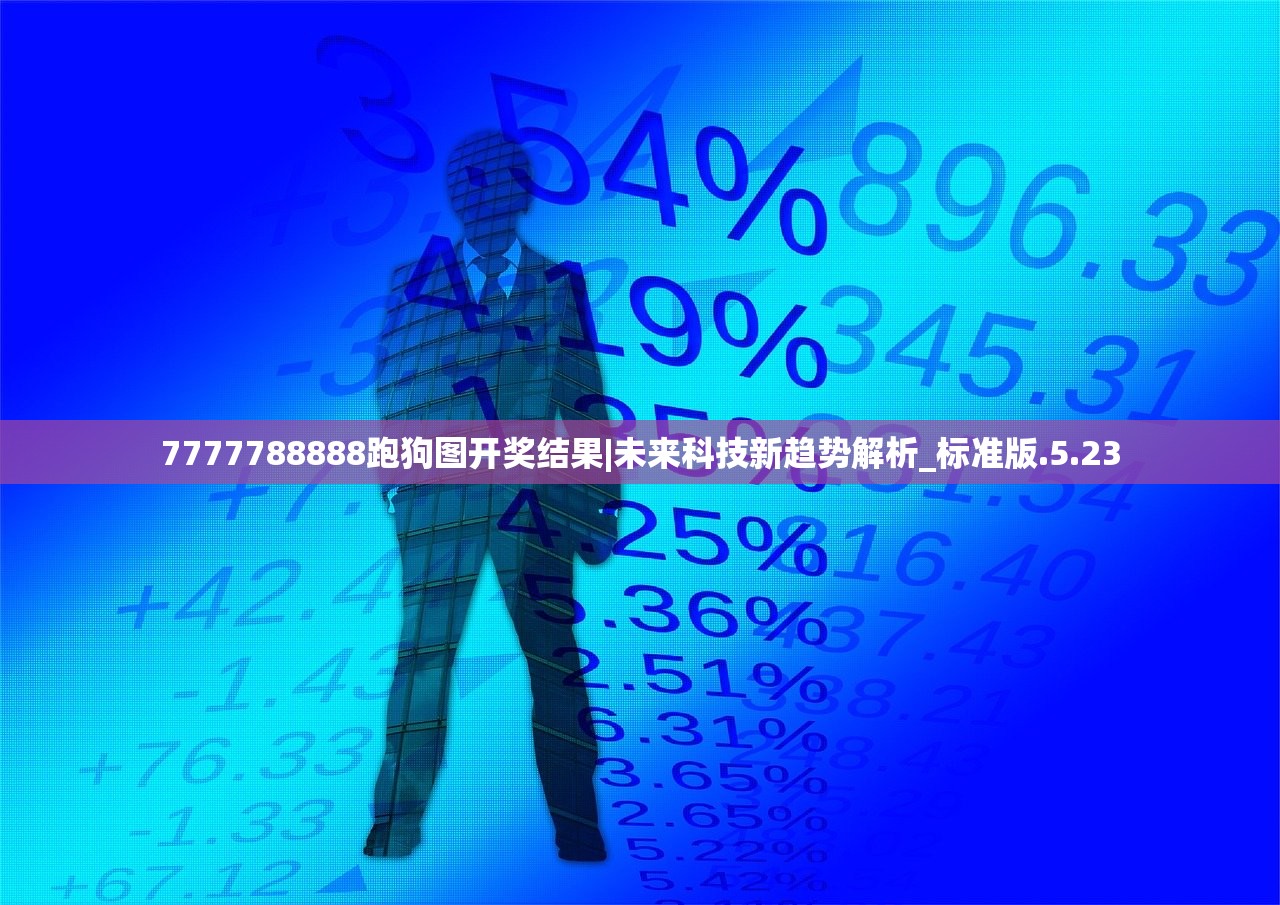 香港澳门彩开奖结果查询记录|深度分析解释落实_红单版.9.467 香港澳门彩开奖结果查询记录|深度分析解释落实_红单版.9.467