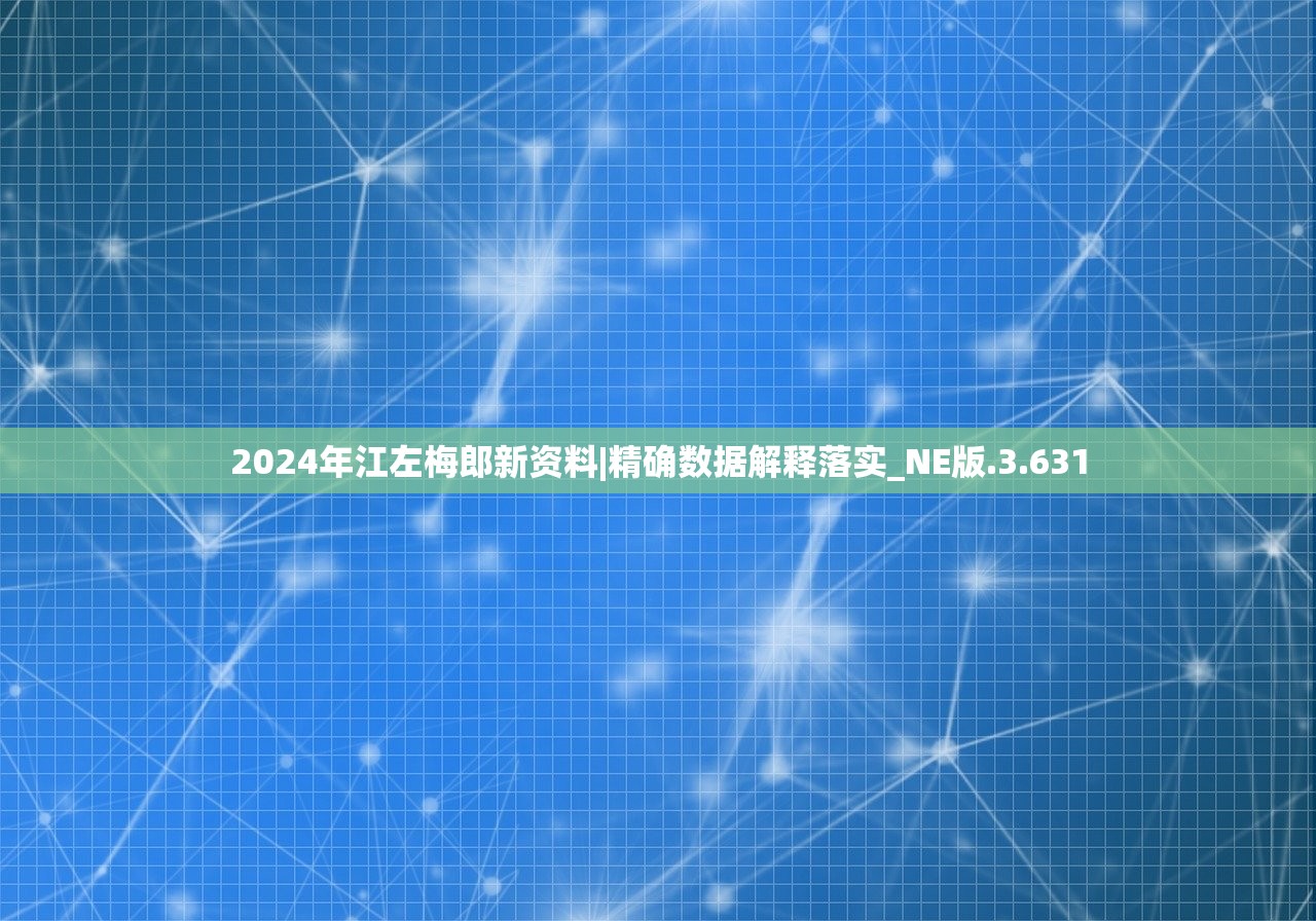 2024年新澳天天免费资料|探讨国产化对解答的影响_预约版.2.765