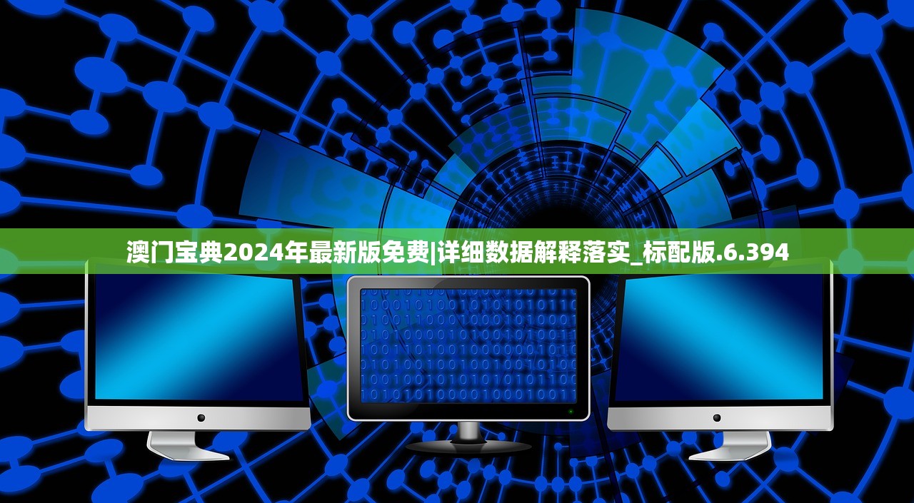 (终极商战九霄风云免费阅读下载)终极商战九霄风云，一场风云激荡的免费阅读盛宴