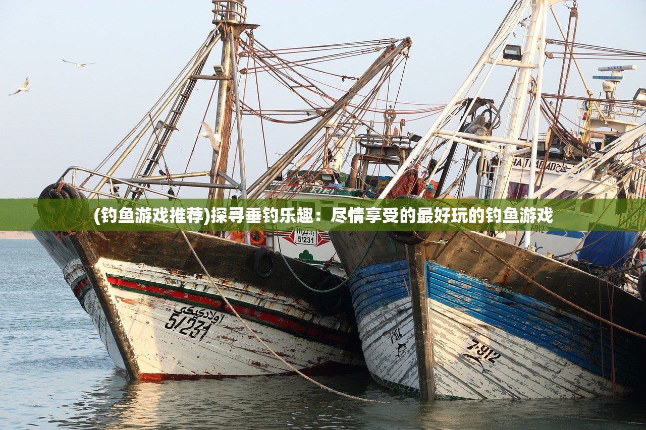 (终极对决手游官网)终极对决手游,巅峰之战的全方位解析与常见问题解答 (终极对决手游官网)终极对决手游,巅峰之战的全方位解析与常见问题解答