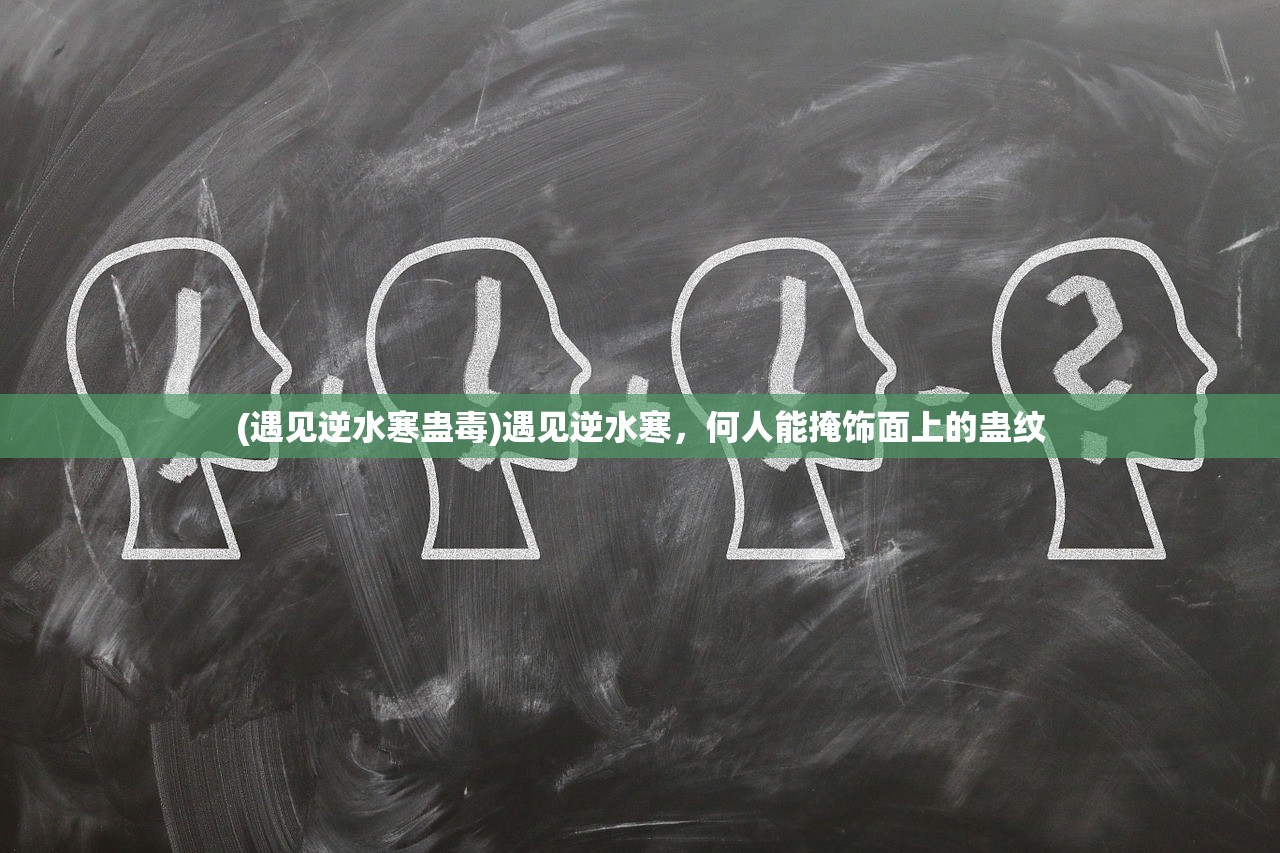 (全民摸鱼游戏)全民摸鱼最新版，游戏新动向与深度分析