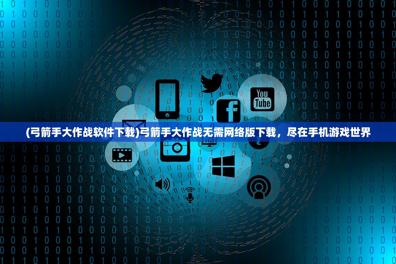 (妃十三学园下载安装)妃十三学园，无限钻石的魅力与挑战