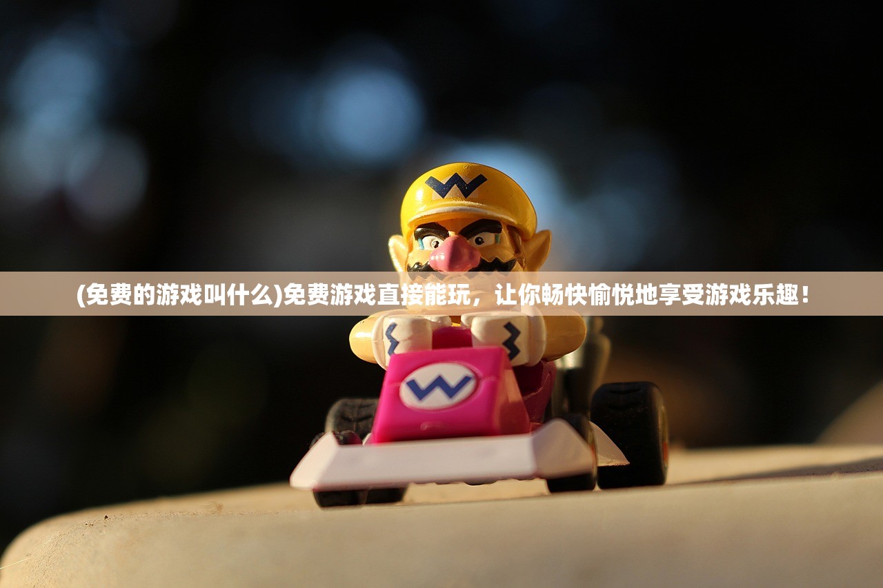 (暗区boss人物介绍)暗区Boss,挑战与征服的极致体验 (暗区boss人物介绍)暗区Boss,挑战与征服的极致体验