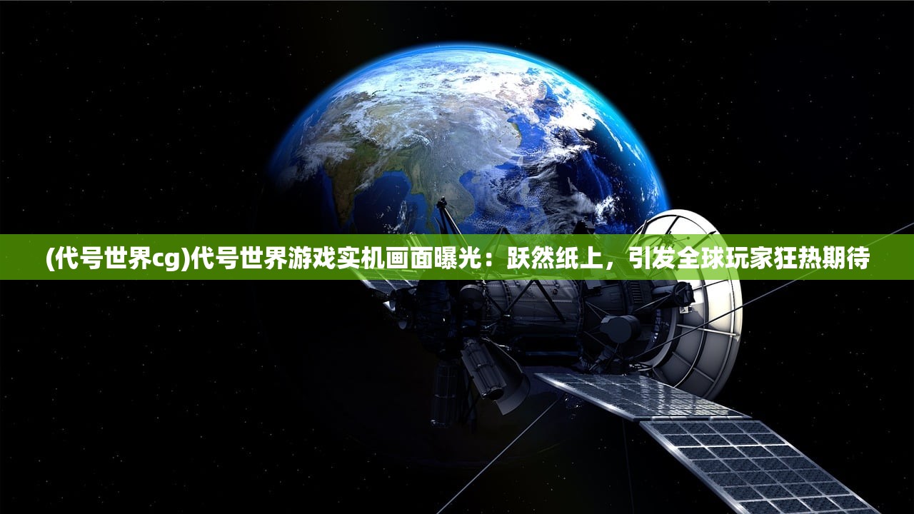 (雄霸天下手游推荐攻略)雄霸天下手游推荐，策略、玩法与常见问题解答