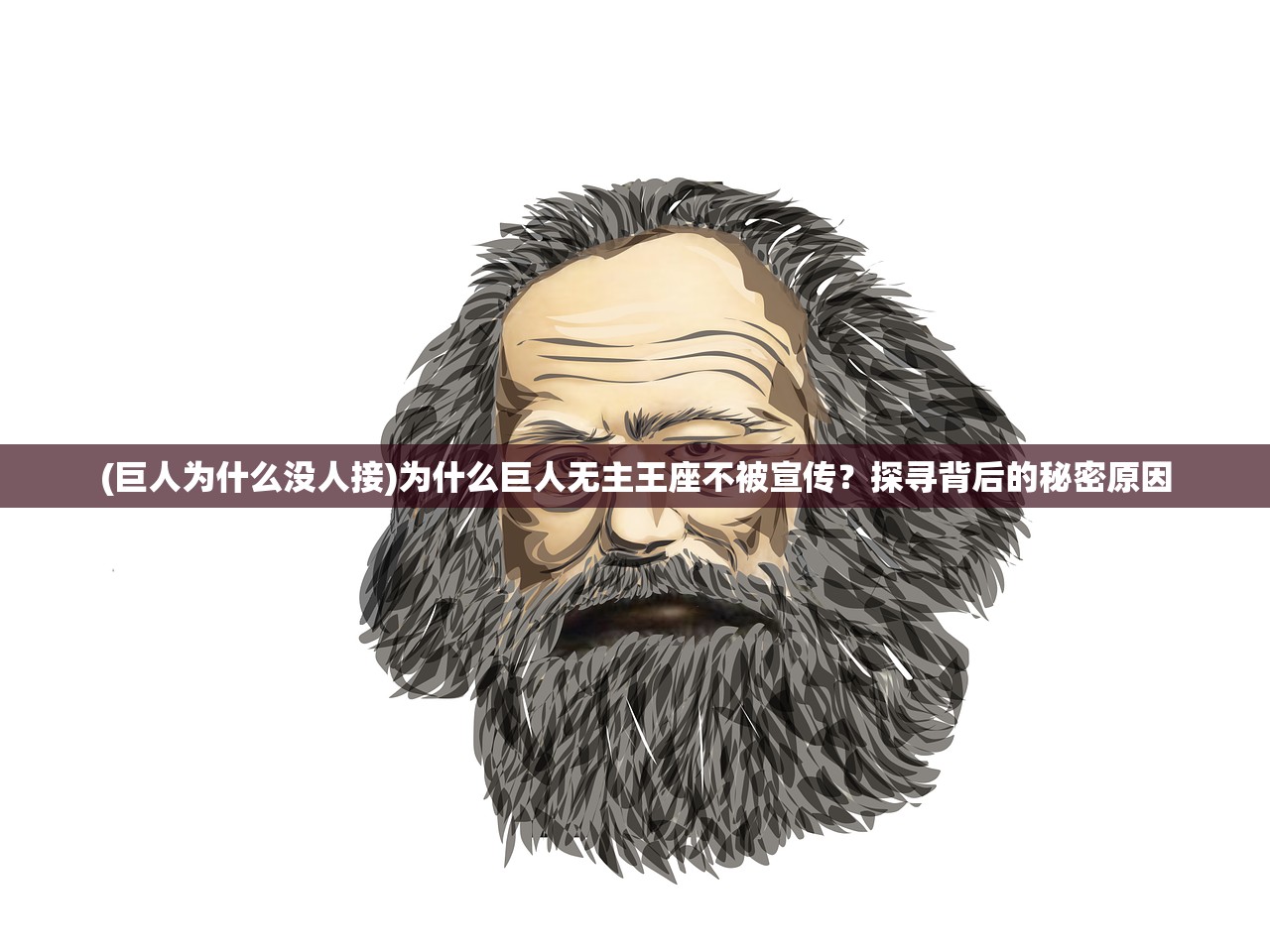 (代号阿纳斯塔西娅漫画免费阅读)代号阿纳斯塔西娅，探寻神秘背后的故事