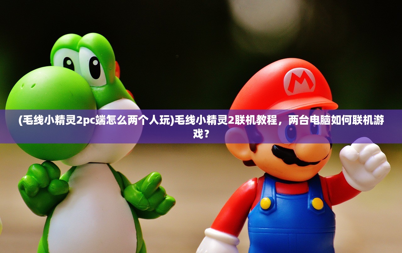 (忍者神龟3无限生命版下载)忍者神龟3无限生命版，经典重现，热血重燃