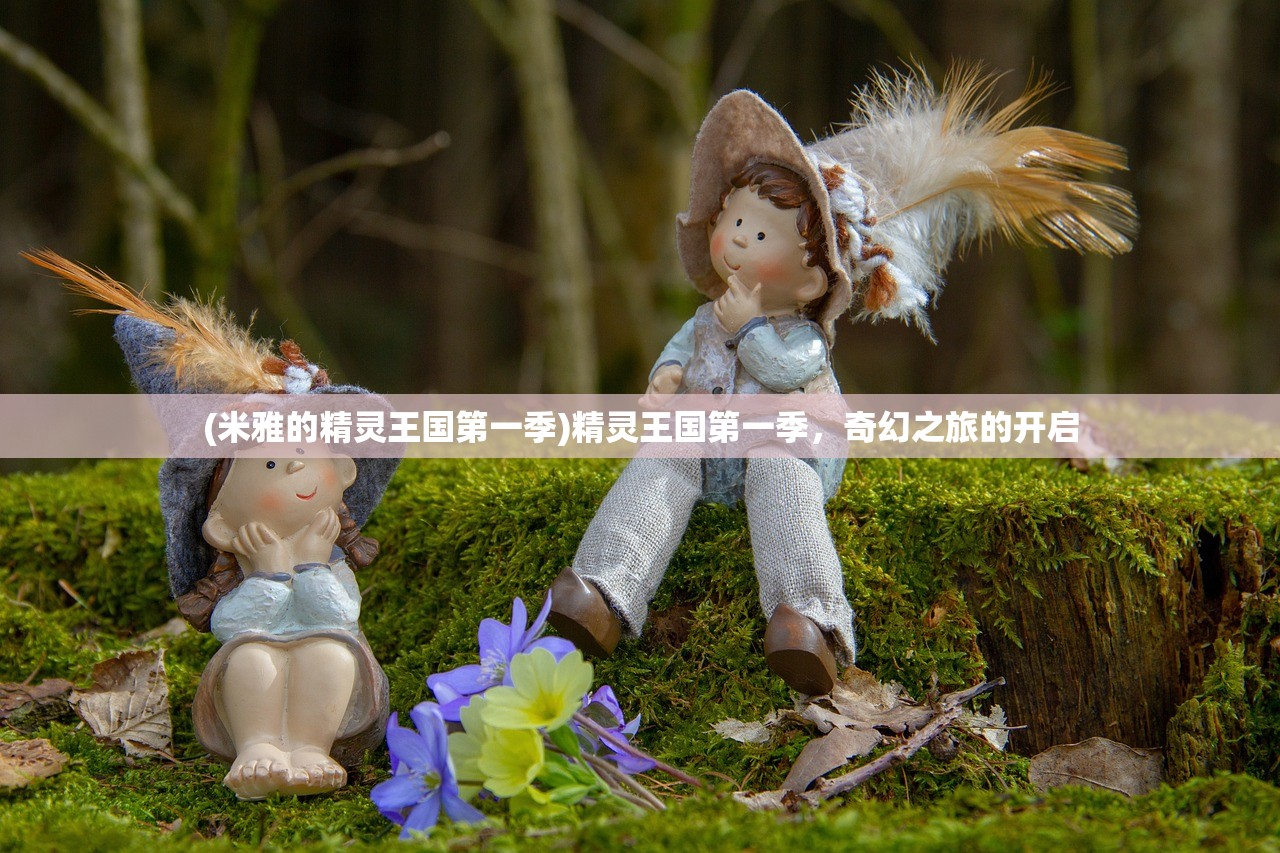 (天御乾坤 攻略)御乾坤攻略图文详解，从入门到精通