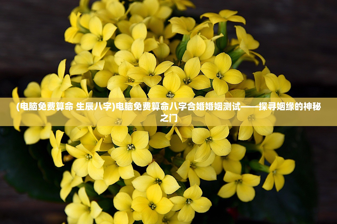 (a3满开剧团角色介绍)A3满开剧团人物介绍及深度解析