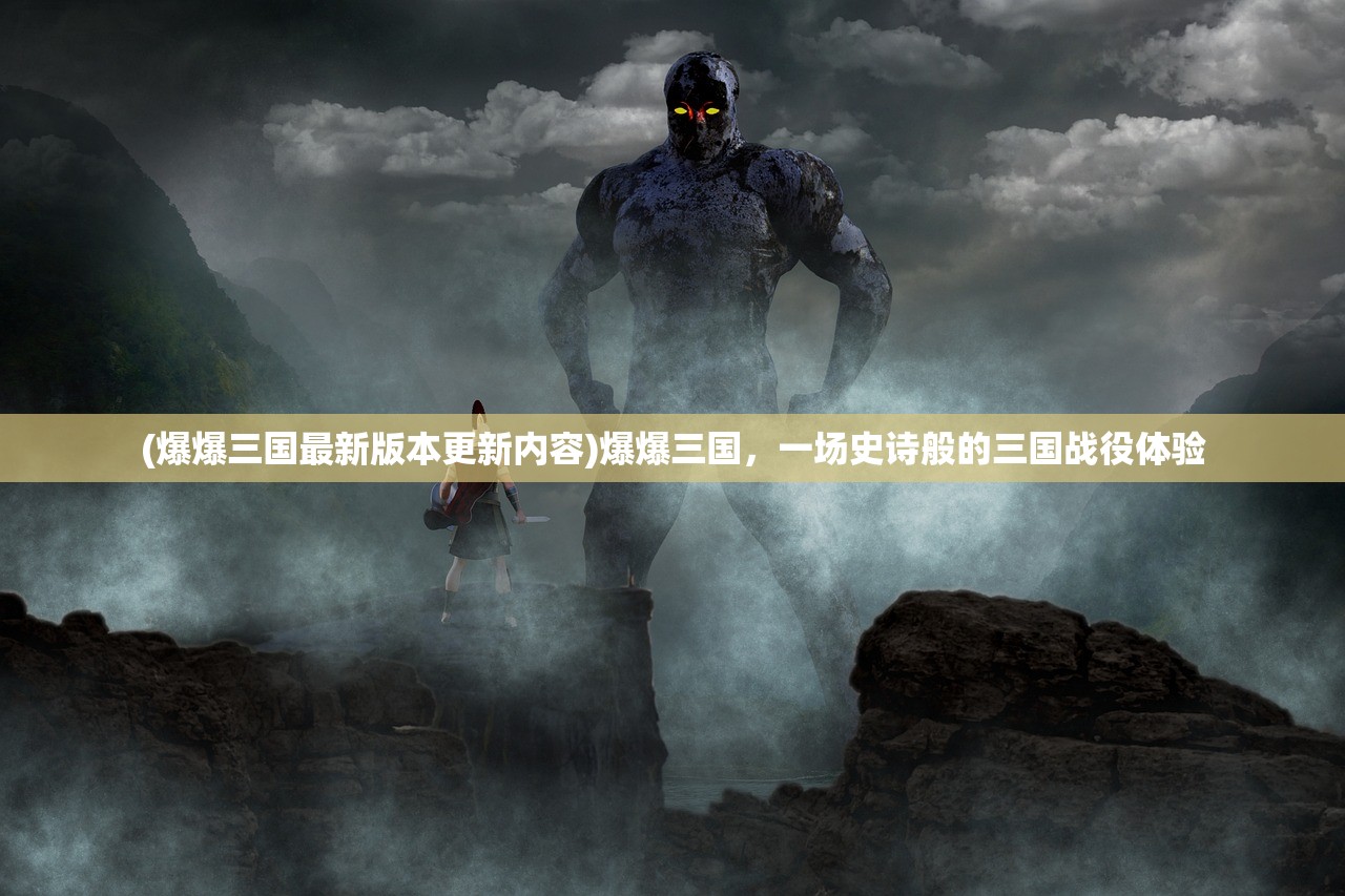 (丝路传说账号)丝路手游注册攻略，一步步教你如何轻松注册