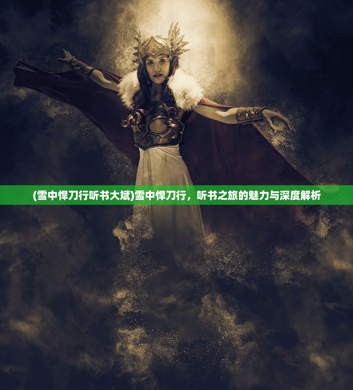 (幻影车神阿米尔汗摩托车)幻影车神阿米尔汗，演技背后的故事与探索