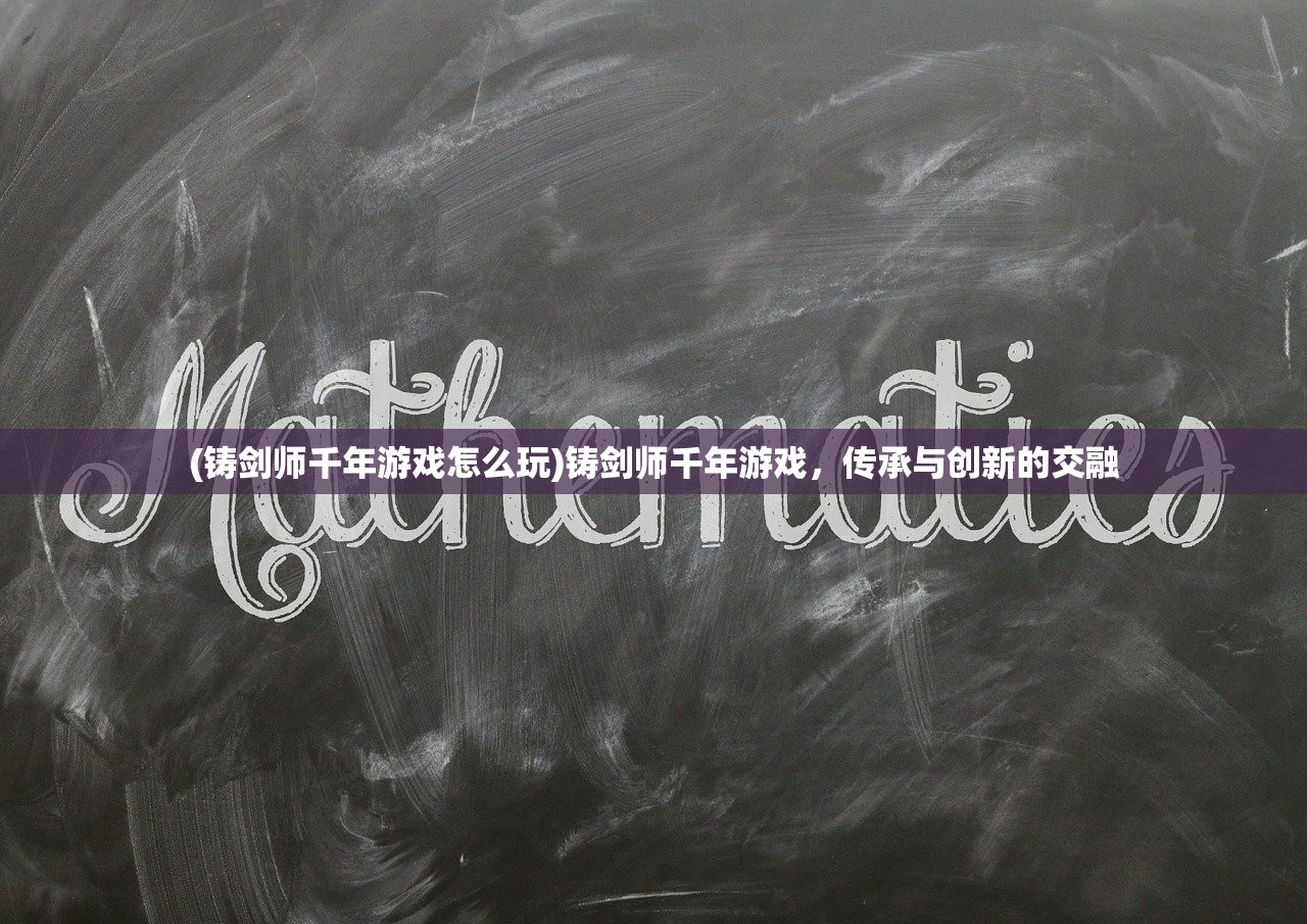 (九转修真诀TXT全集免费下载)九转修真诀，古老秘术的奥秘与传承