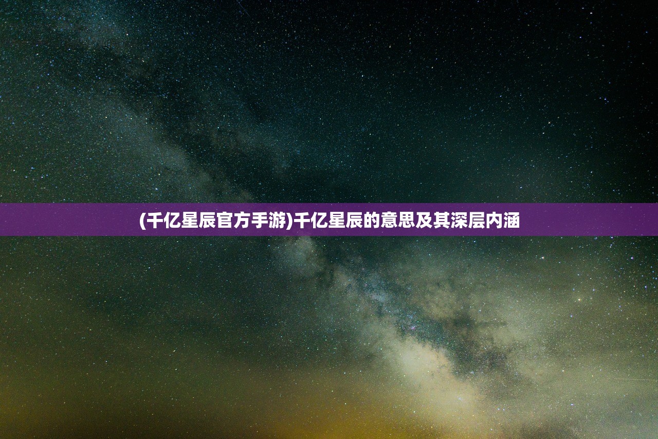 (塔防群雄传攻略)塔防群侠传，明日方舟的战术深度与游戏魅力