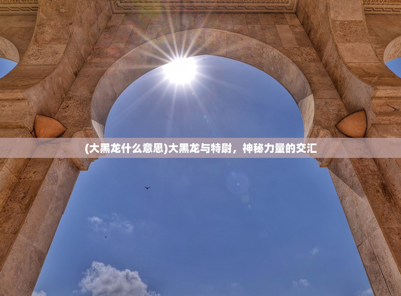 (秘境降妖副本攻略大全视频)秘境降妖副本攻略大全详解及常见问答解答 (秘境降妖副本攻略大全视频)秘境降妖副本攻略大全详解及常见问答解答