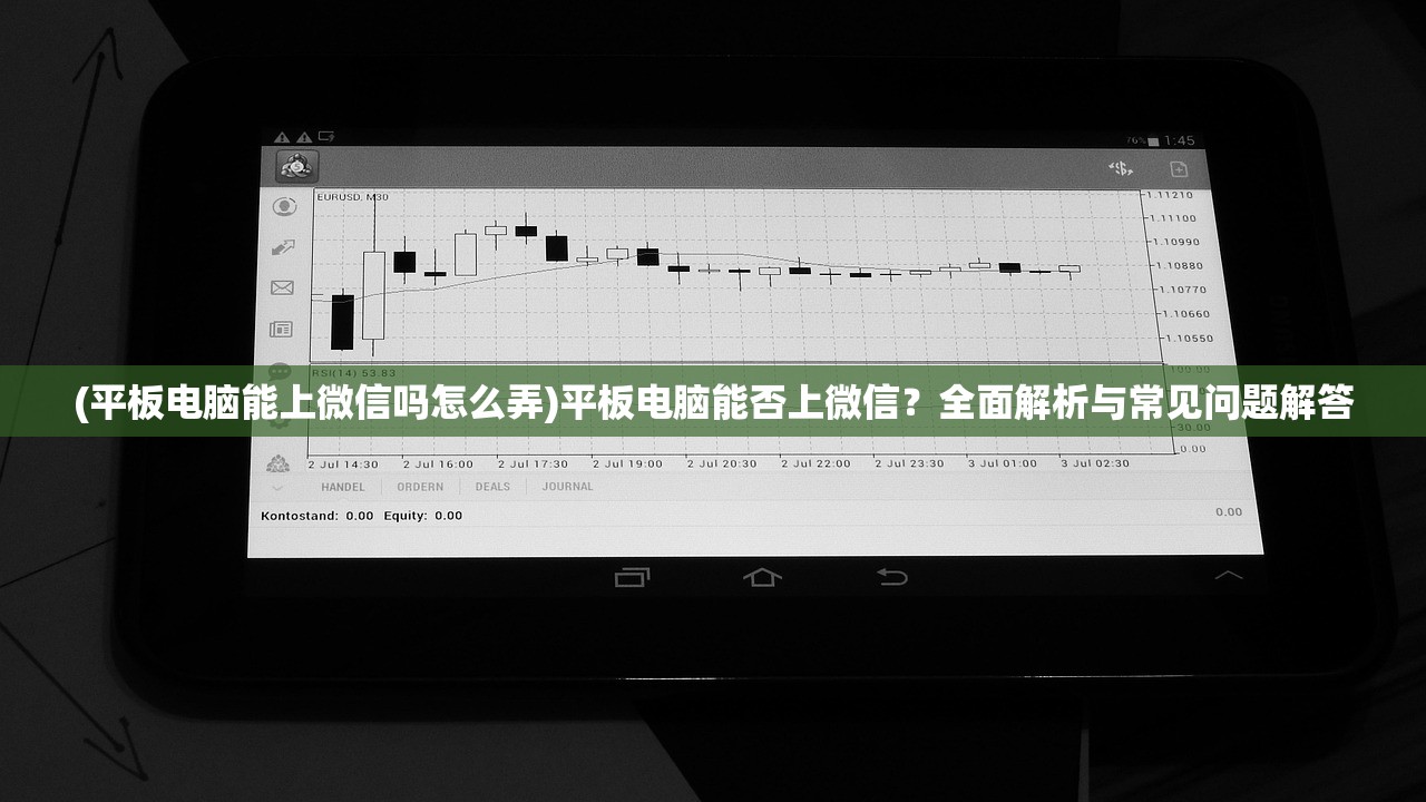 (星神纪元攻略大全最新章节)星神纪元攻略大全最新，全方位指南助你成为顶尖玩家