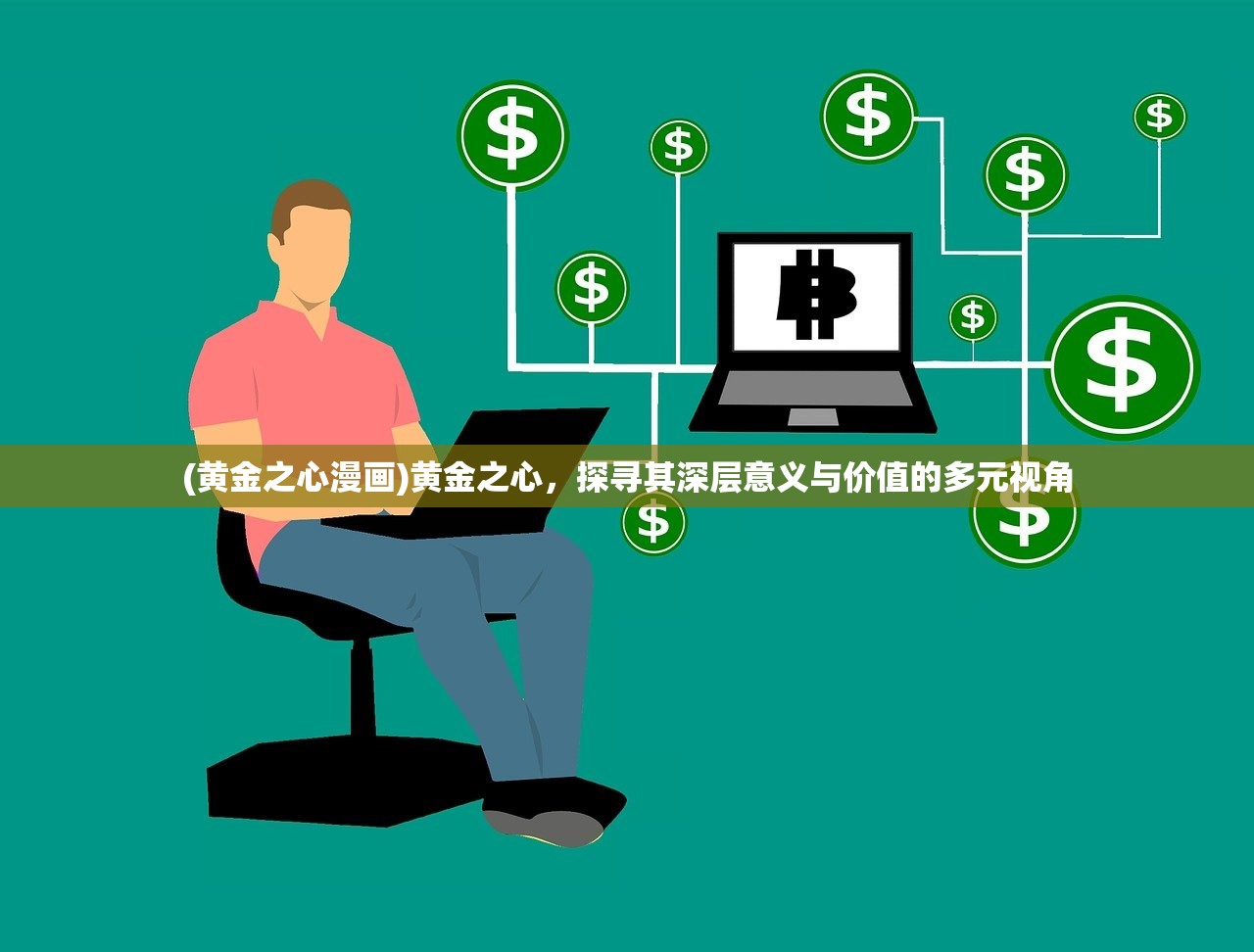 (怒火燎原的意思)怒火燎原，探寻背后的深层含义与启示