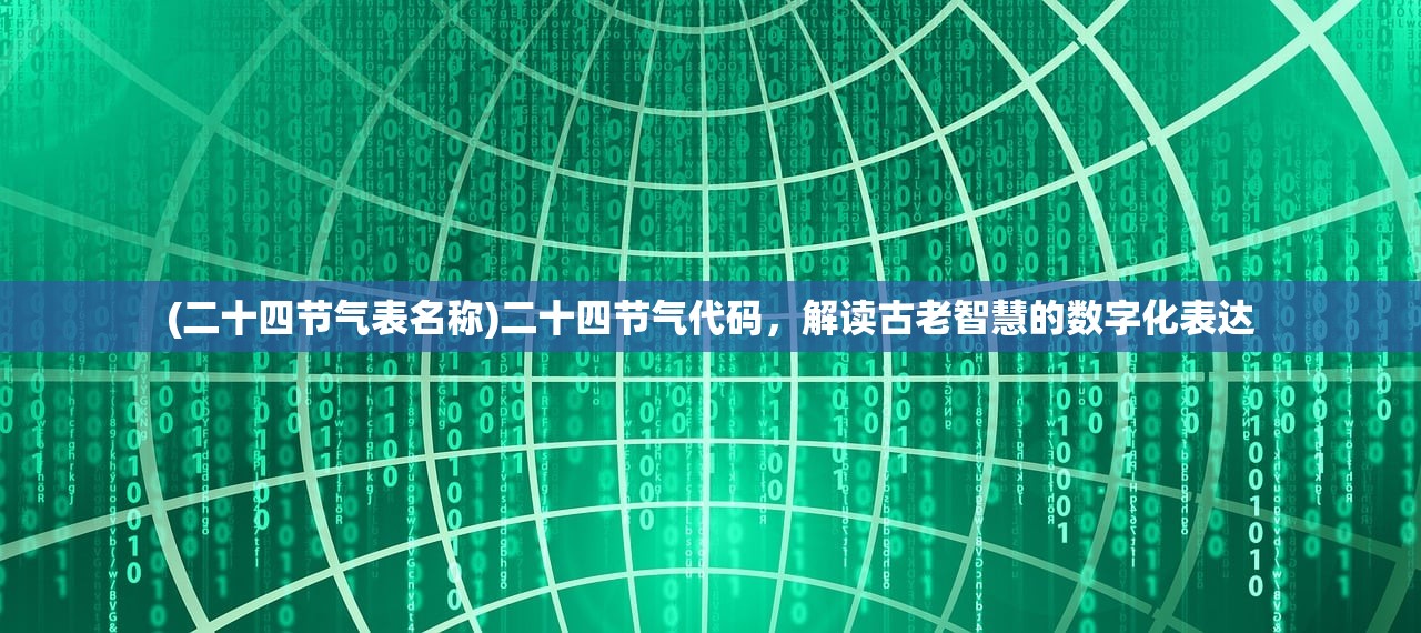 (洛克人x8攻略图文详解)洛克人X8攻略图文详解，新手入门与进阶技巧