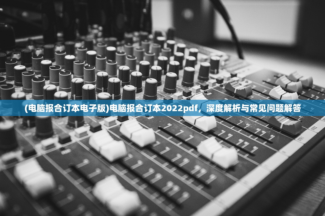 (行侠放置2折相思)行侠放置2，游戏深度解析与常见问题解答