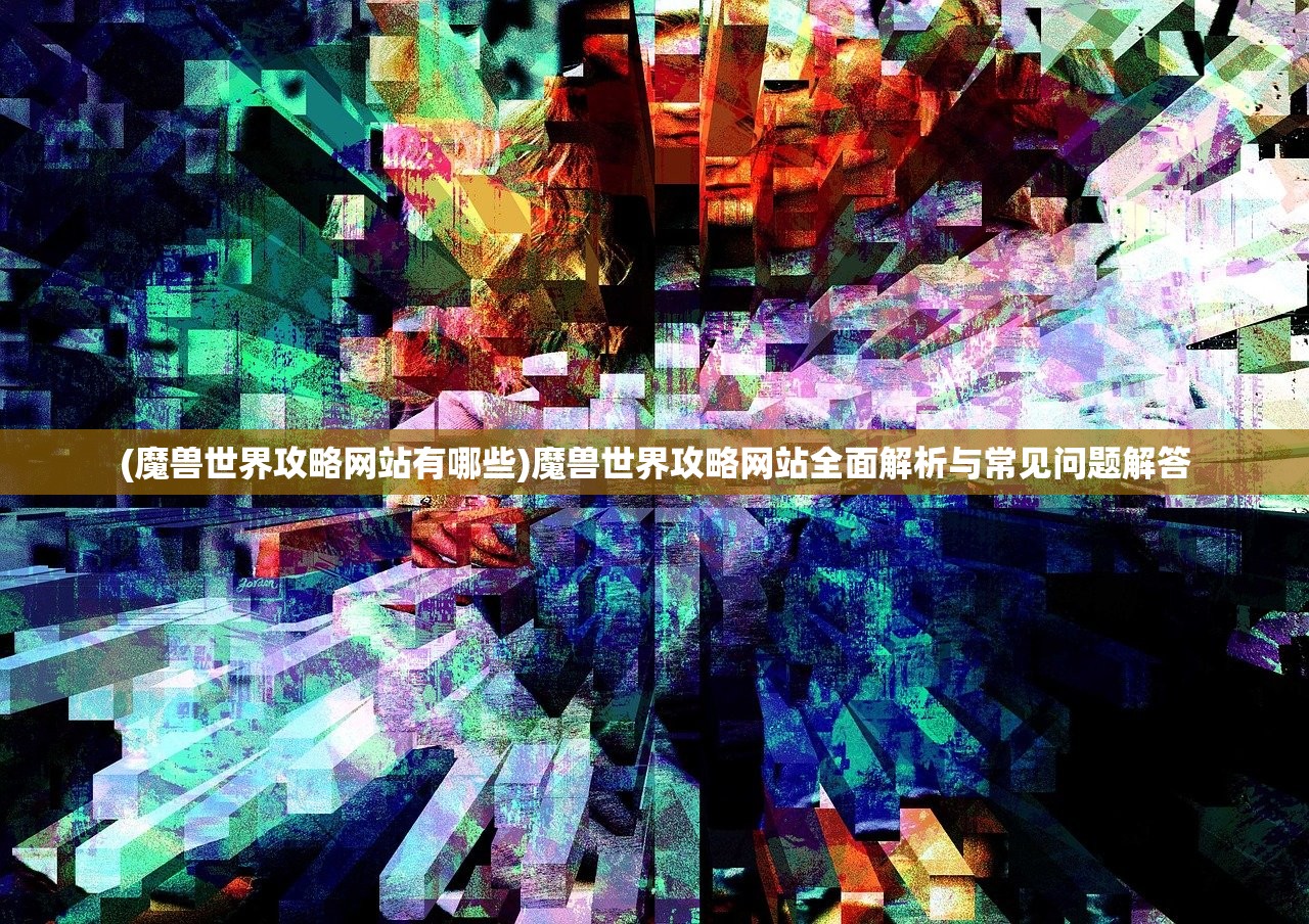 (机动奥特曼第一季在线观看)机动奥特曼第一季，热血巨制的动漫佳作