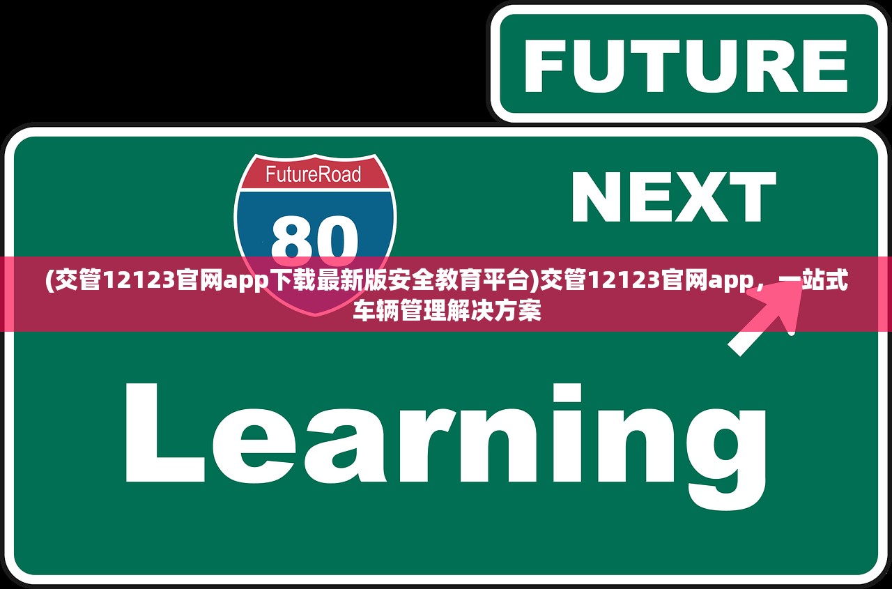 (统帅全文概括文章的主要内容的题目有哪些)统帅全文，领导力与决策力的核心要素