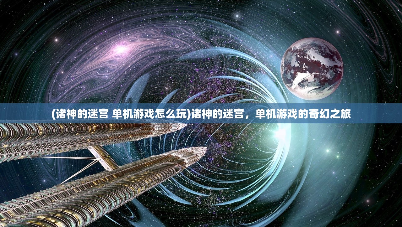 (少侠江湖志手游攻略)手游少侠江湖志，江湖梦开始的地方