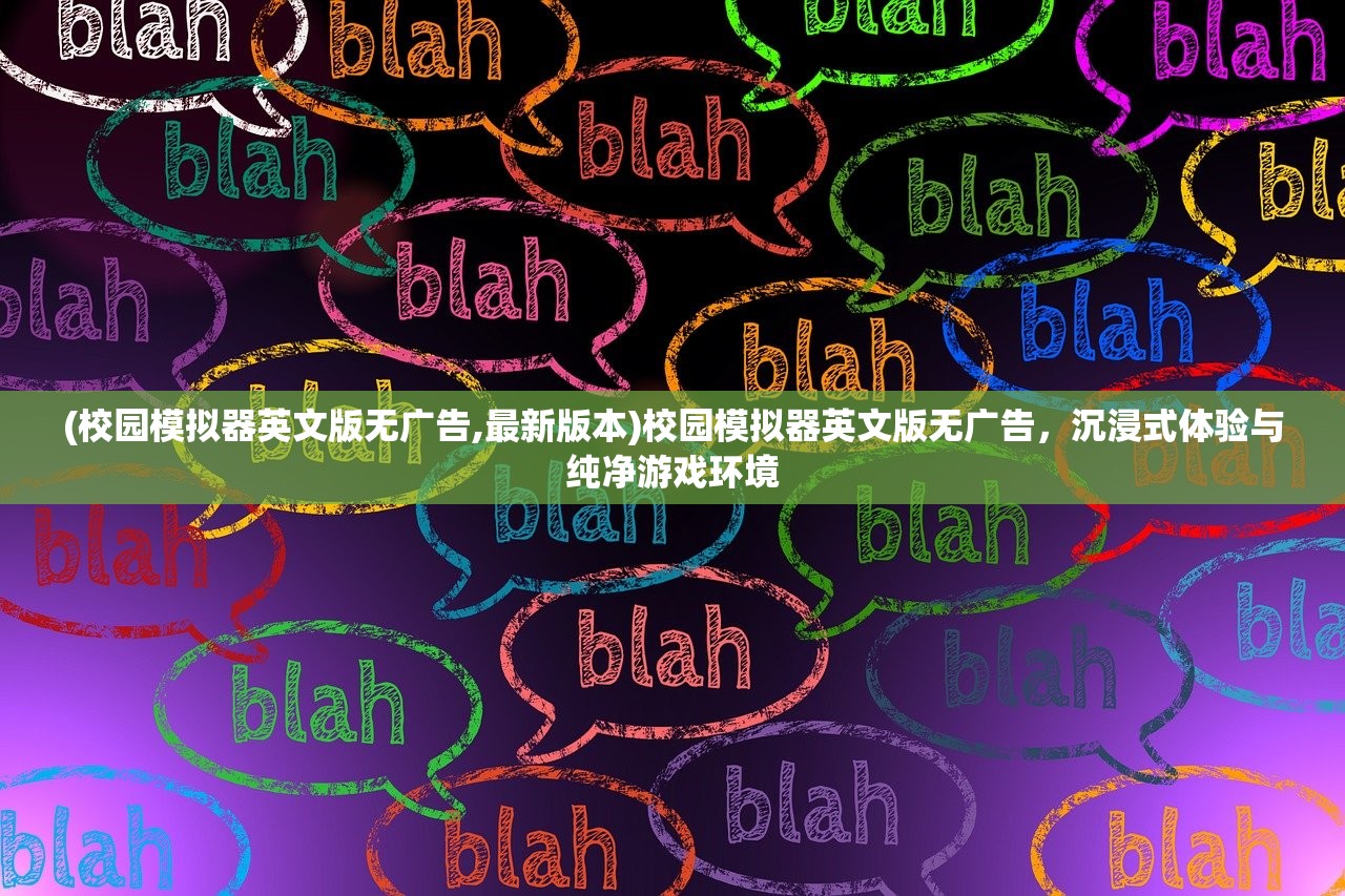 (小心兽人手游官网)小心兽人控立牌，探索与解析