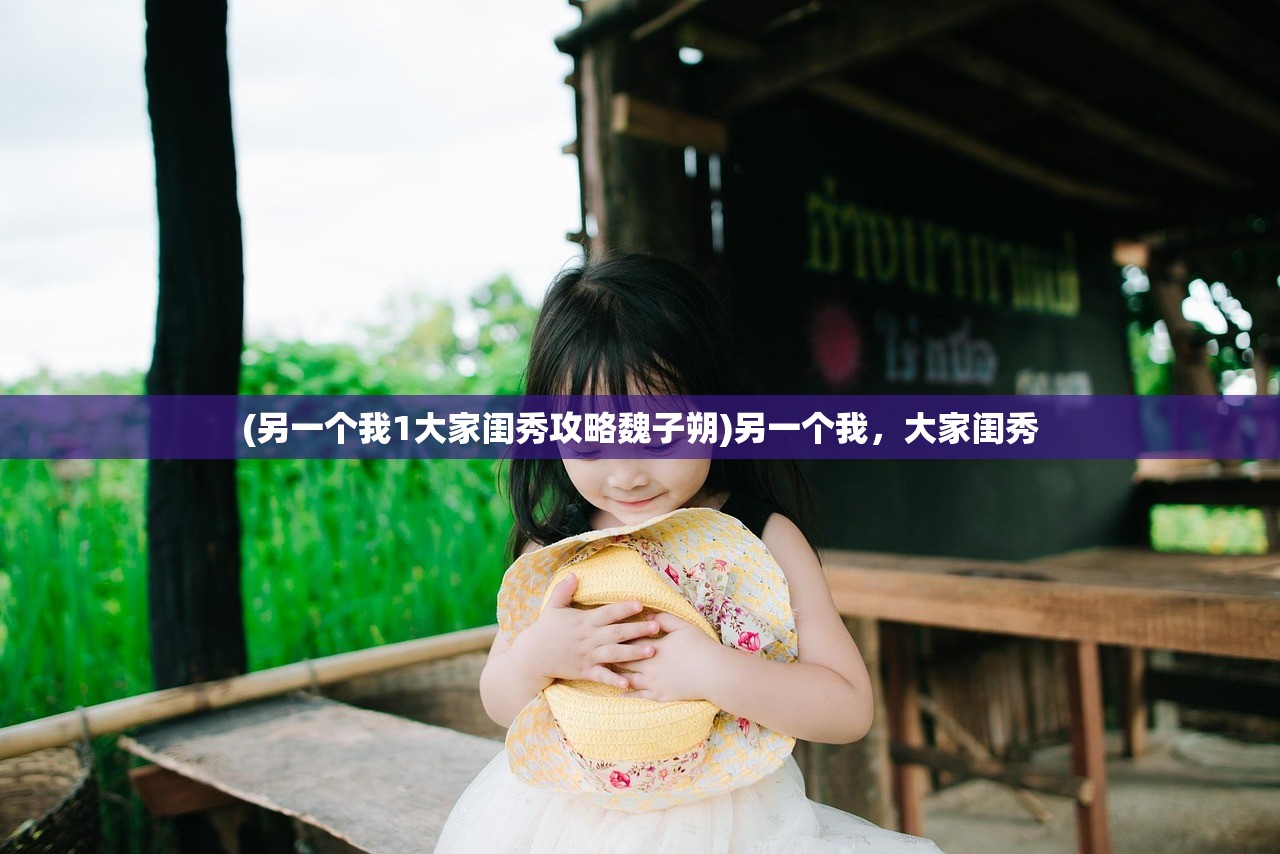 (九灵神域破解版无限元宝)九灵神域，神秘世界的探索与解析