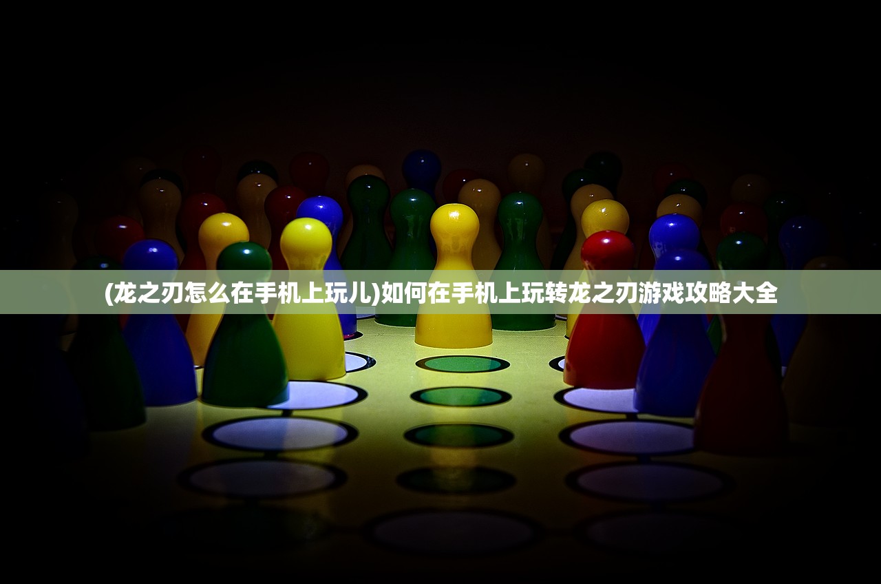 (牧羊人之心炼金配方表图)牧羊人之心炼金配方表详解与常见问题解答 (牧羊人之心炼金配方表图)牧羊人之心炼金配方表详解与常见问题解答