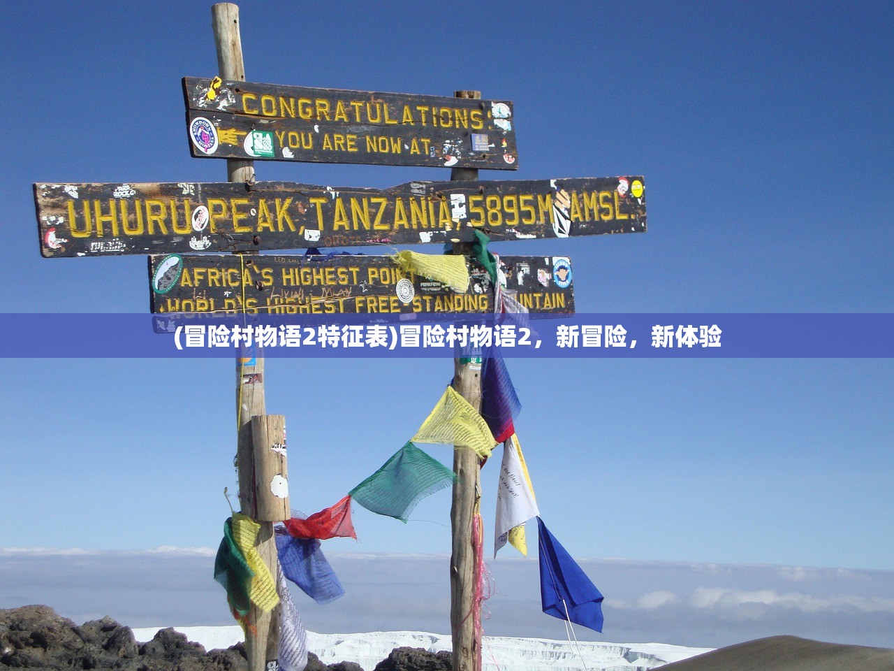 (传世骑战技能详解)传世骑战版手游架设，架设流程、常见问题及解决方案