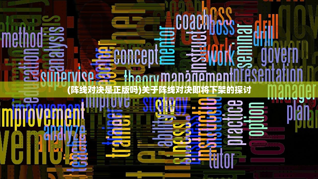 (代号风云志手游官网)代号,风云志——探寻虚拟与现实交织的奇幻世界 (代号风云志手游官网)代号,风云志——探寻虚拟与现实交织的奇幻世界