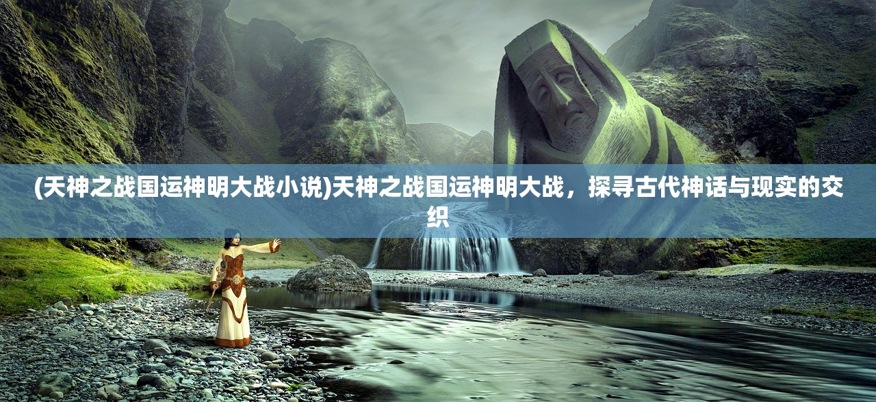 (西方世界的劫难2深海传说进不去)西方世界的劫难2支线深海传说攻略详解及常见问题解答