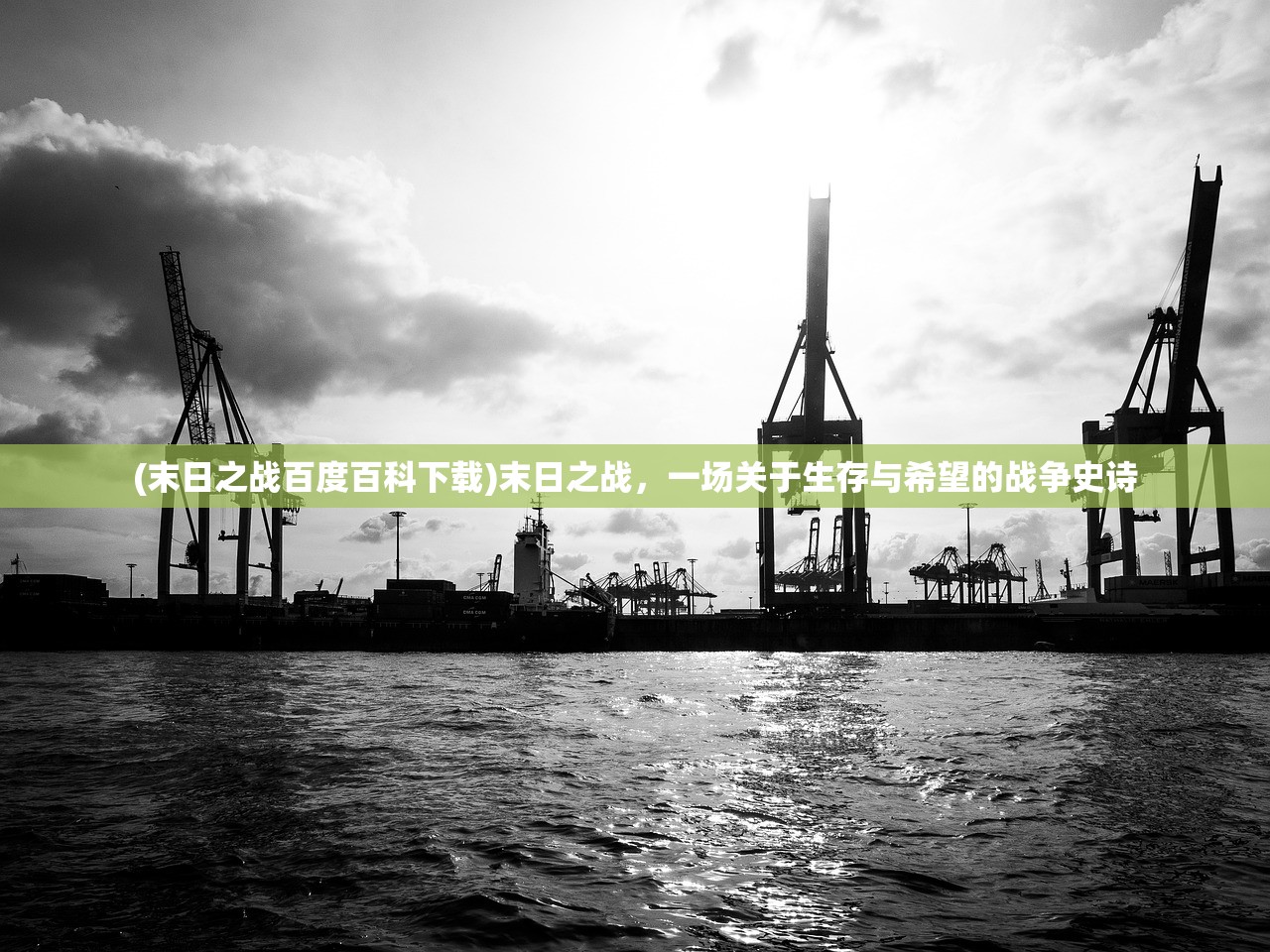 (风流霸业是什么游戏)QQ游戏大厅风流霸业，免广告畅玩指南