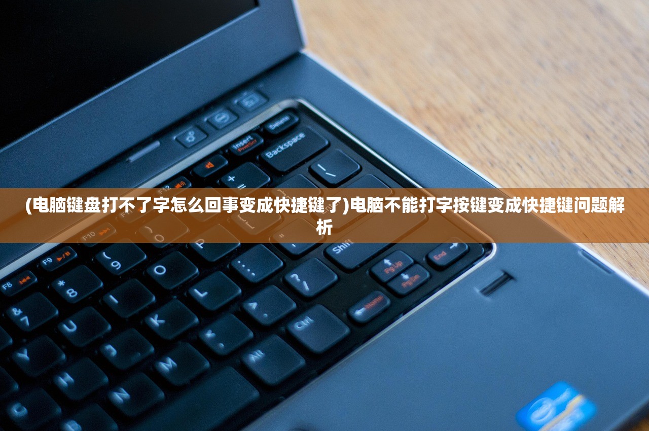 (水果忍者中文版2015在线观看)水果忍者中文版2015,游戏魅力与影响分析 (水果忍者中文版2015在线观看)水果忍者中文版2015,游戏魅力与影响分析