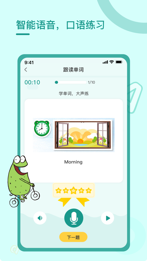 Descenders最新官方版下载-Descenders免广告版不需要实名认证下载v.3.51