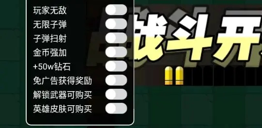 夜总会保安无广告版2024下载-夜总会保安内置作弊菜单下载v.4.97 夜总会保安无广告版2024下载-夜总会保安内置作弊菜单下载v.4.97