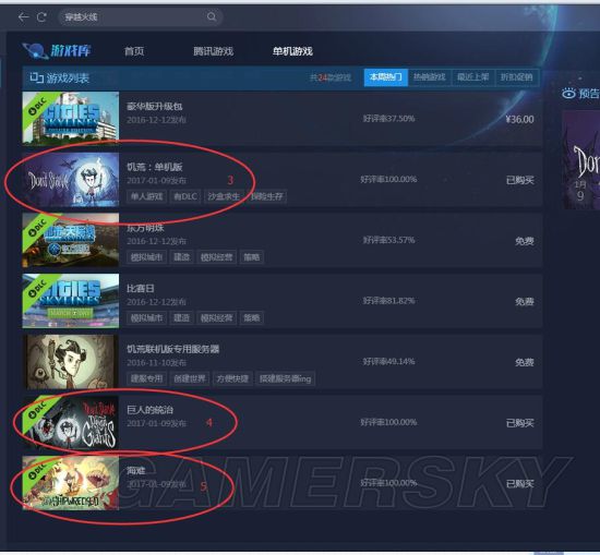 魔域单机版内置功能菜单下载安装-魔域单机版内置功能菜单下载安装v.8.87