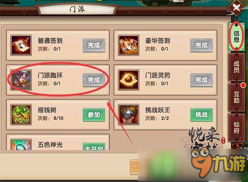 帮派沙盒内置mod菜单安卓版下载9.71.00.02-帮派沙盒内置mod菜单全解锁最新版2024下载v.6.47