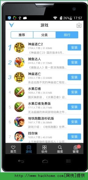 骑士学院安卓汉化版内置功能菜单下载-骑士学院安卓汉化版2024最新版本下载v.8.33 骑士学院安卓汉化版内置功能菜单下载-骑士学院安卓汉化版2024最新版本下载v.8.33