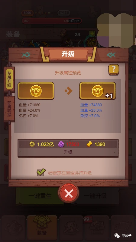 tfs1.31版本手机版下载无限金币-tfs1.31版本玩穿越下载v.3.98