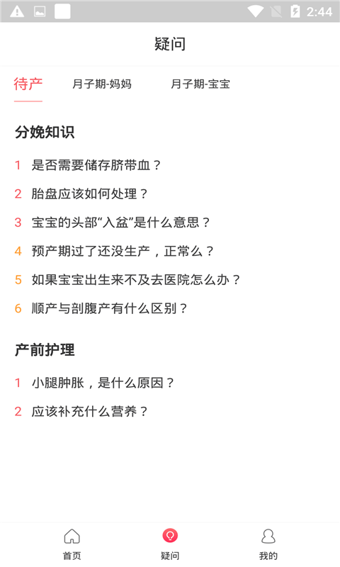尤雅世界2024最新版最新版下载-尤雅世界2024最新版汉化版下载v.1.72