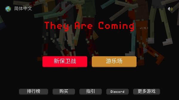 骷髅与防御内置作弊菜单下载-骷髅与防御内置功能菜单下载安装v.2.67