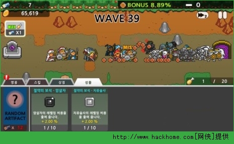 怪物乐土手机版下载无限金币-怪物乐土国际版下载新版安装包v.1.31